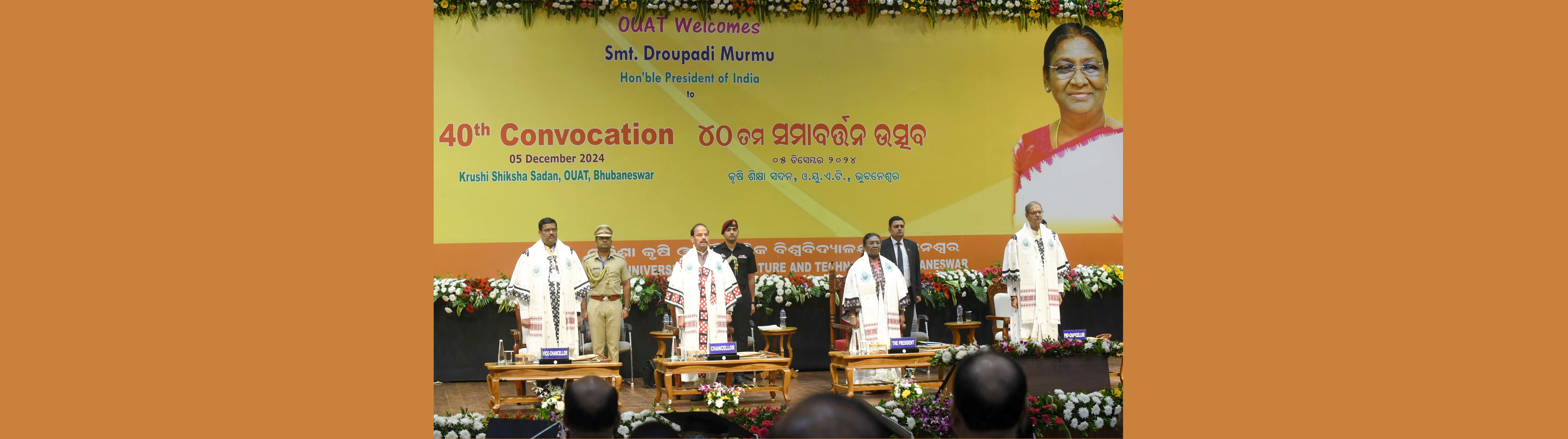 The President of India, Smt Droupadi Murmu graced the convocation ceremony of the Odisha University of Agriculture and Technology at Bhubaneswar, Odisha on December 5, 2024.