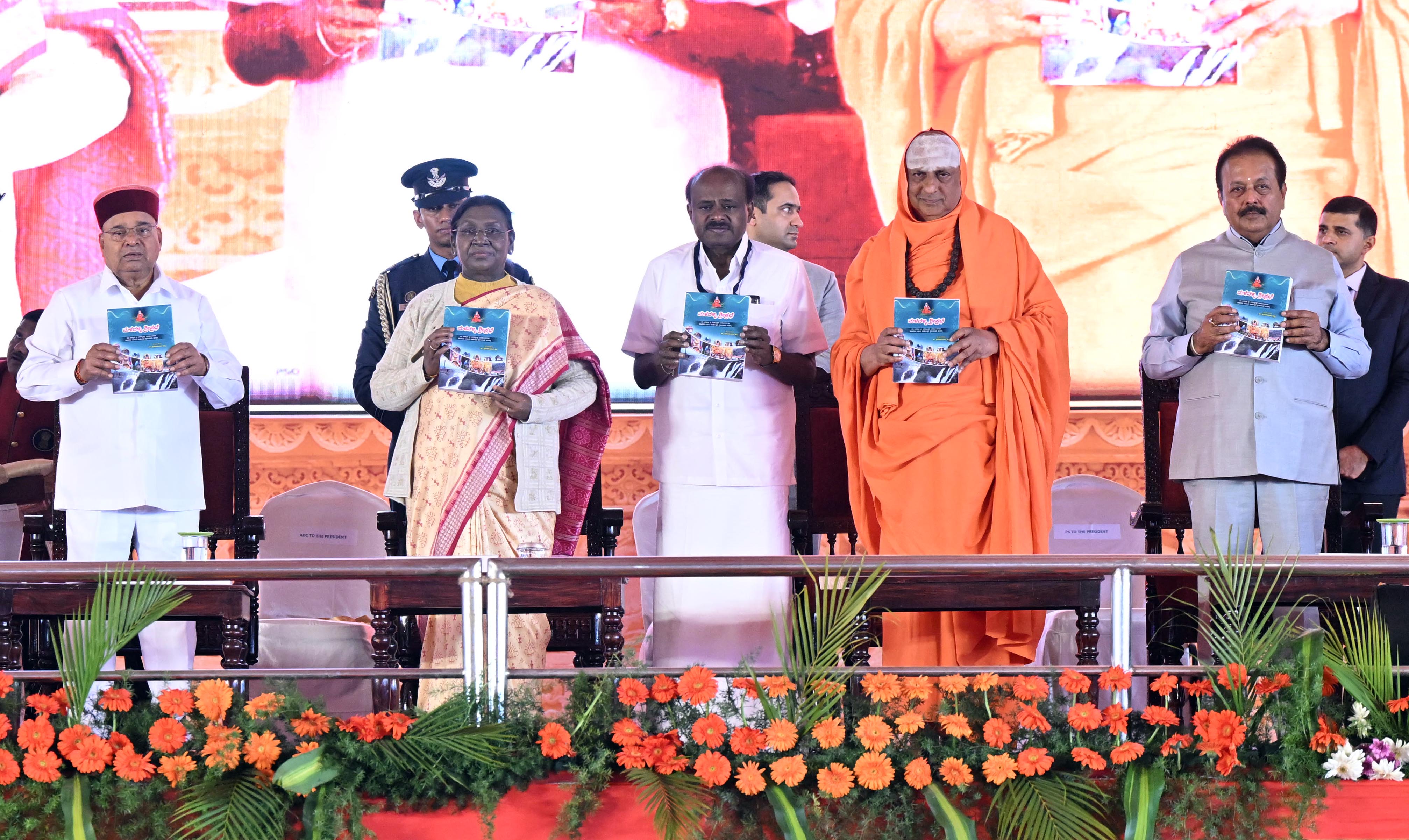President Droupadi Murmu inaugurates the 1066th Jayanthi celebrations of Adi Jagadguru Sri Shivarathreeshwara Shivayogi Mahaswamiji at Malavalli, Mandya district, Karnataka