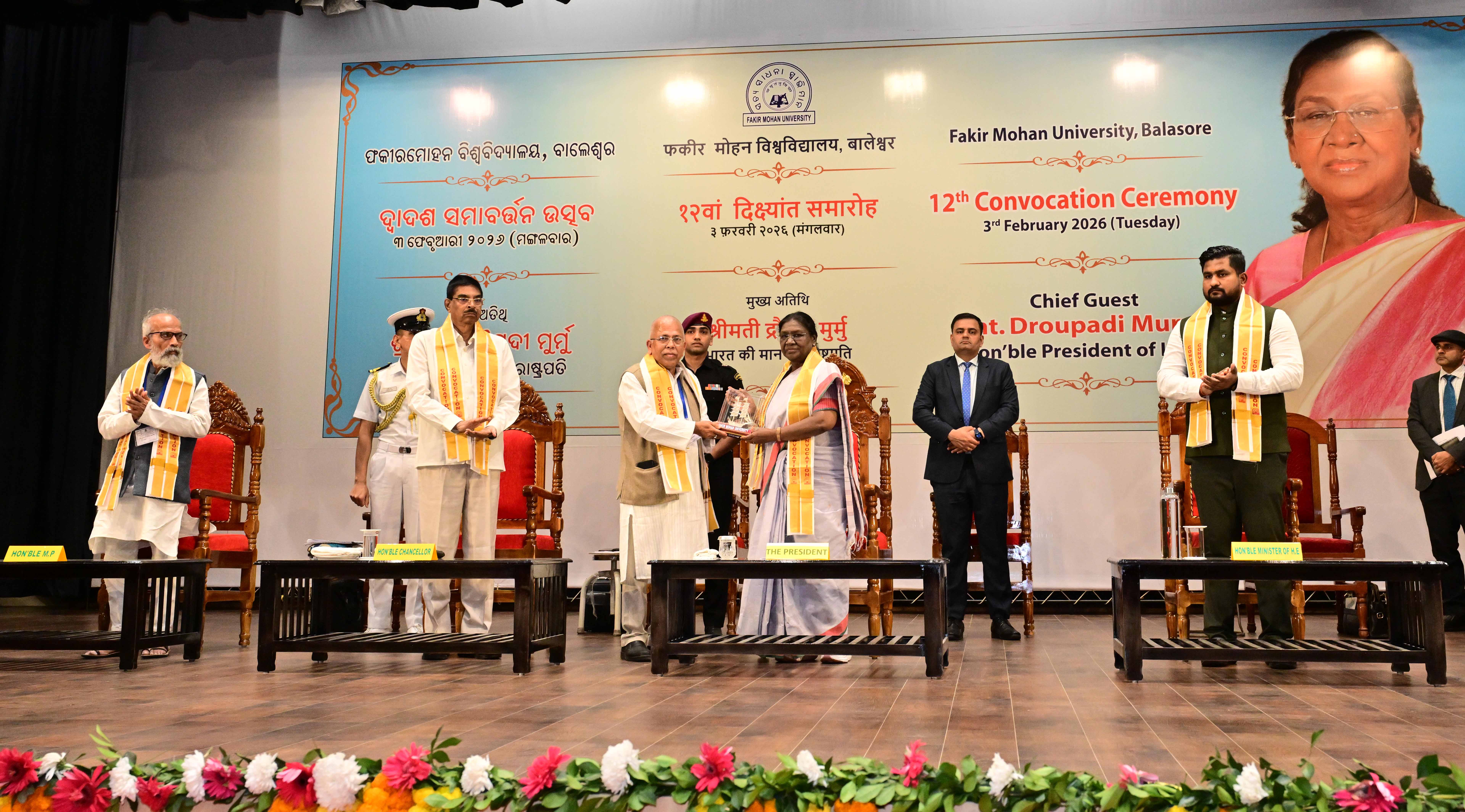 President Droupadi Murmu graces the convocation ceremony of Fakir Mohan University at Balasore and inaugurates its newly constructed Auditorium on 3 Feb 2026