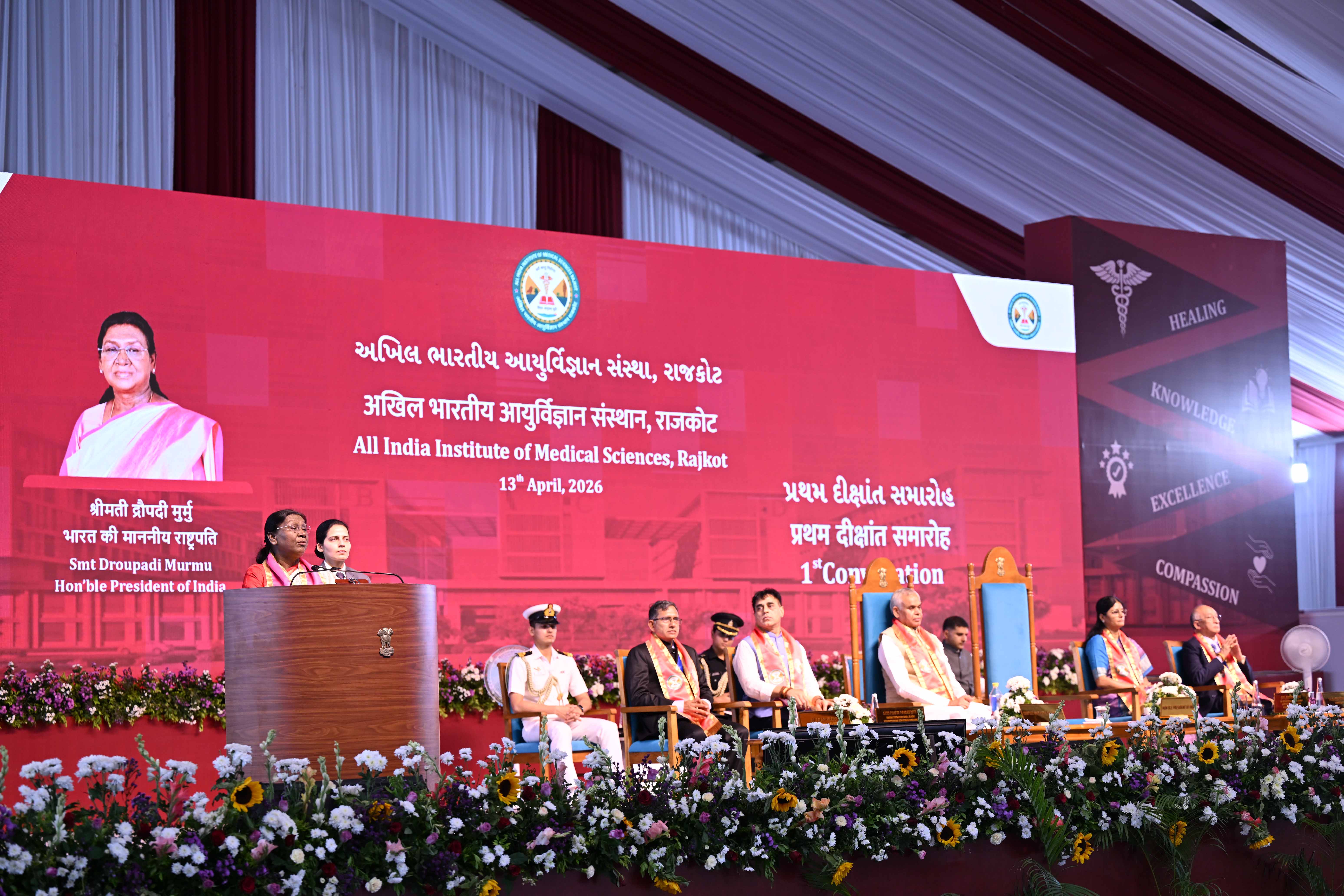 President Droupadi Murmu graces the first convocation ceremony of AIIMS Rajkot, Gujarat on 13 Apr 2026