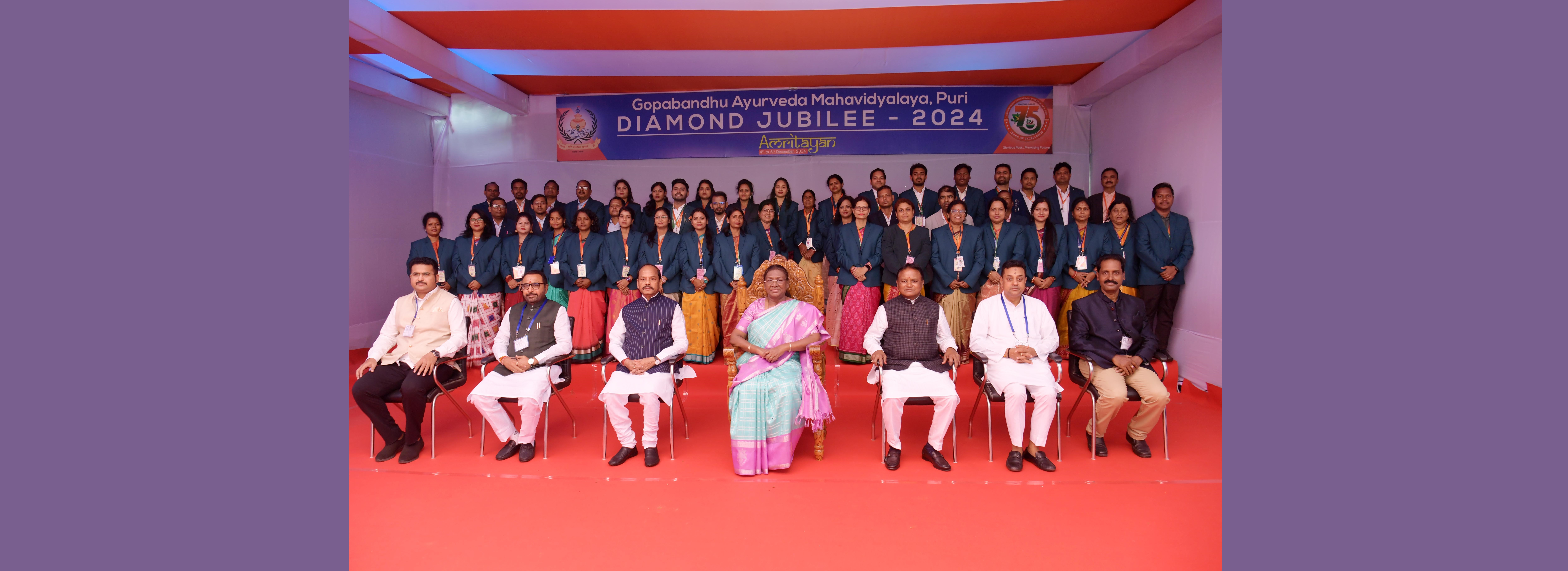  The President of India, Smt Droupadi Murmu graced the 75th anniversary celebration of Gopabandhu Ayurveda Mahavidyalaya at Puri, Odisha on December 4, 2024.