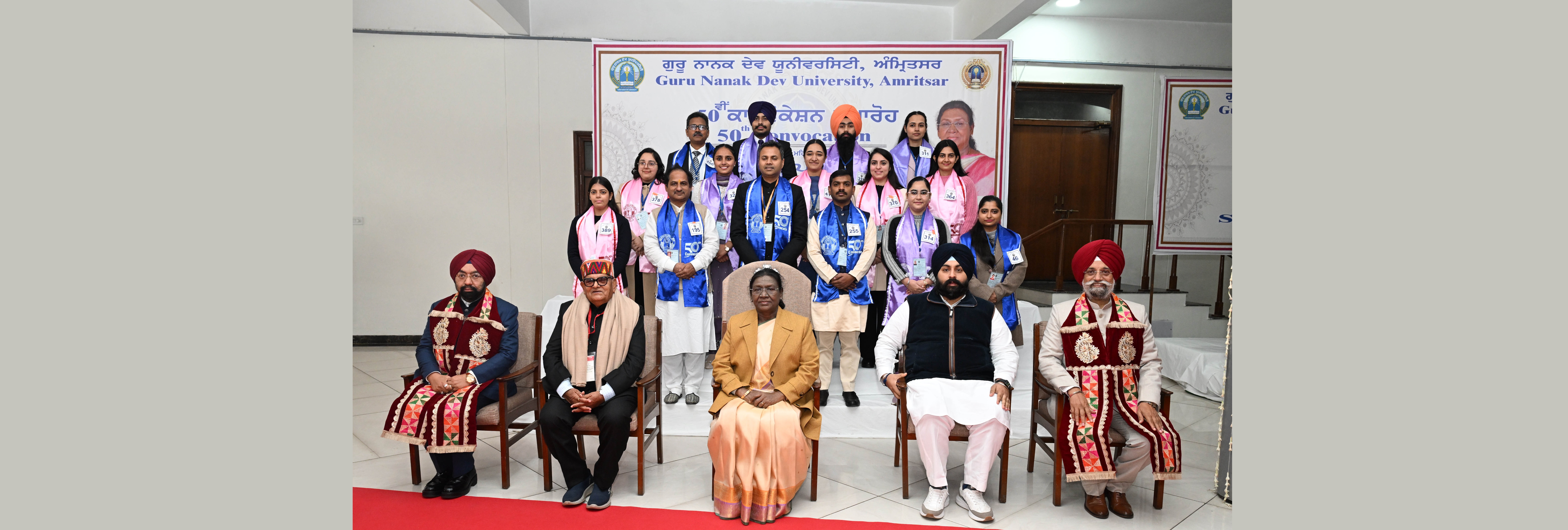 भारत की राष्ट्रपति, श्रीमती द्रौपदी मुर्मु 15 जनवरी, 2026 को अमृतसर, पंजाब में गुरु नानक देव विश्वविद्यालय के दीक्षांत समारोह में शामिल हुईं और उसे संबोधित किया।