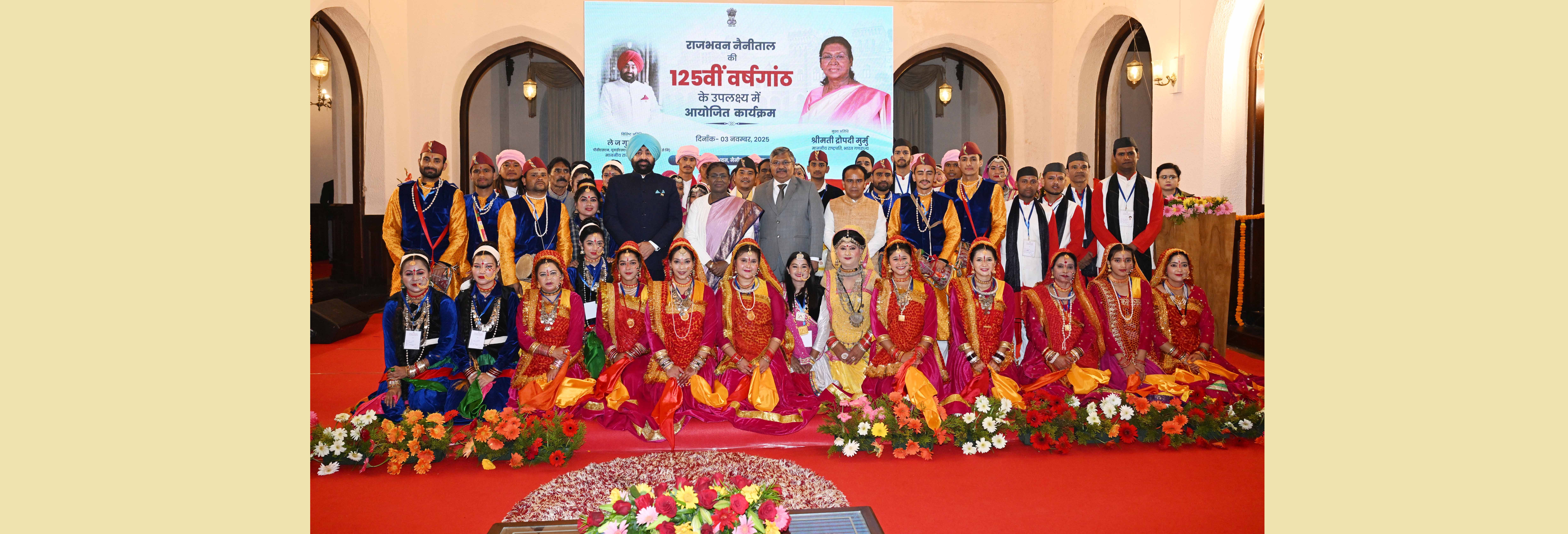 The President of India, Smt Droupadi Murmu, graced a function on November 3, 2025.