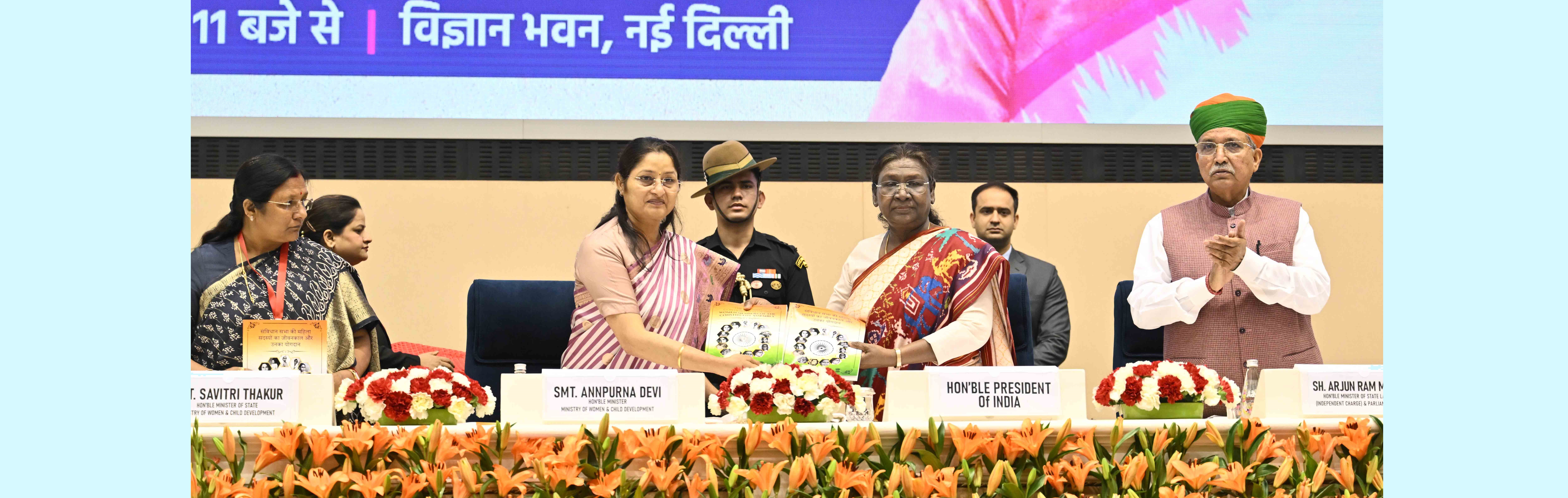 The President of India, Smt Droupadi Murmu inaugurated a National Conference on the theme ‘Nari Shakti Se Viksit Bharat’ in New Delhi on March 8, 2025.