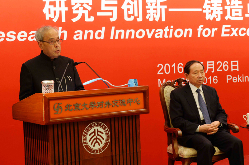 Speech by the President of India, Shri Pranab Mukherjee at the Conclusion of the Roundtable at Peking University