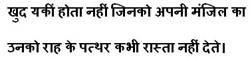 Speech by Her Excellency the President of India Shrimati Pratibha Devisingh Patil at the Farewell Function in the Central Hall in Parliament House-1