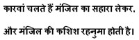 Speech by Her Excellency the President of India Shrimati Pratibha Devisingh Patil at the Farewell Function in the Central Hall in Parliament House - message-2