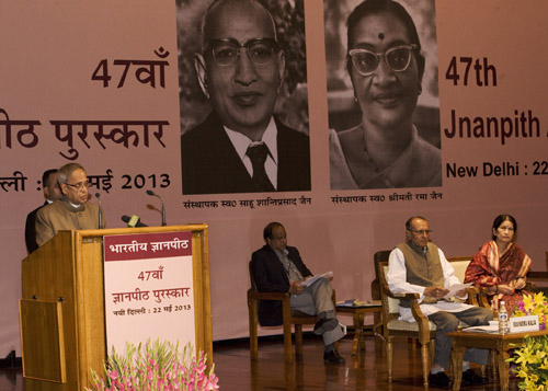 Speech by the President of India, Shri Pranab Mukherjee at the Presentation of 47th Jnanpith Award to Dr. Pratibha Ray