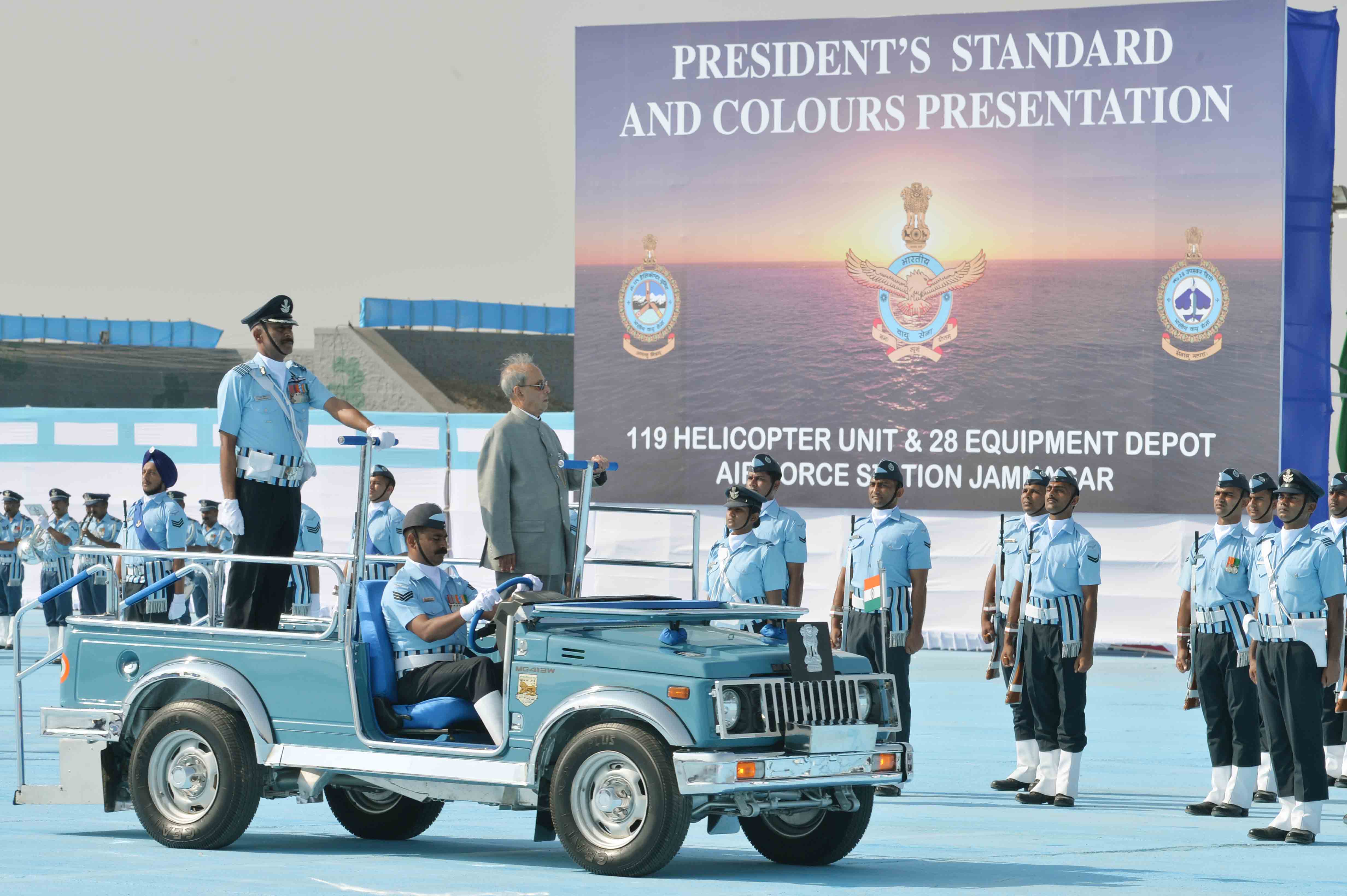 The President of India, Shri Pranab Mukherjee inspecting the Guard Honour at the presentation of the Standard to 119 Helicopter Unit and Colours to 28 Equipment Depot of Indian Air Force at Jamnagar in Gujarat on March 4, 2016. 