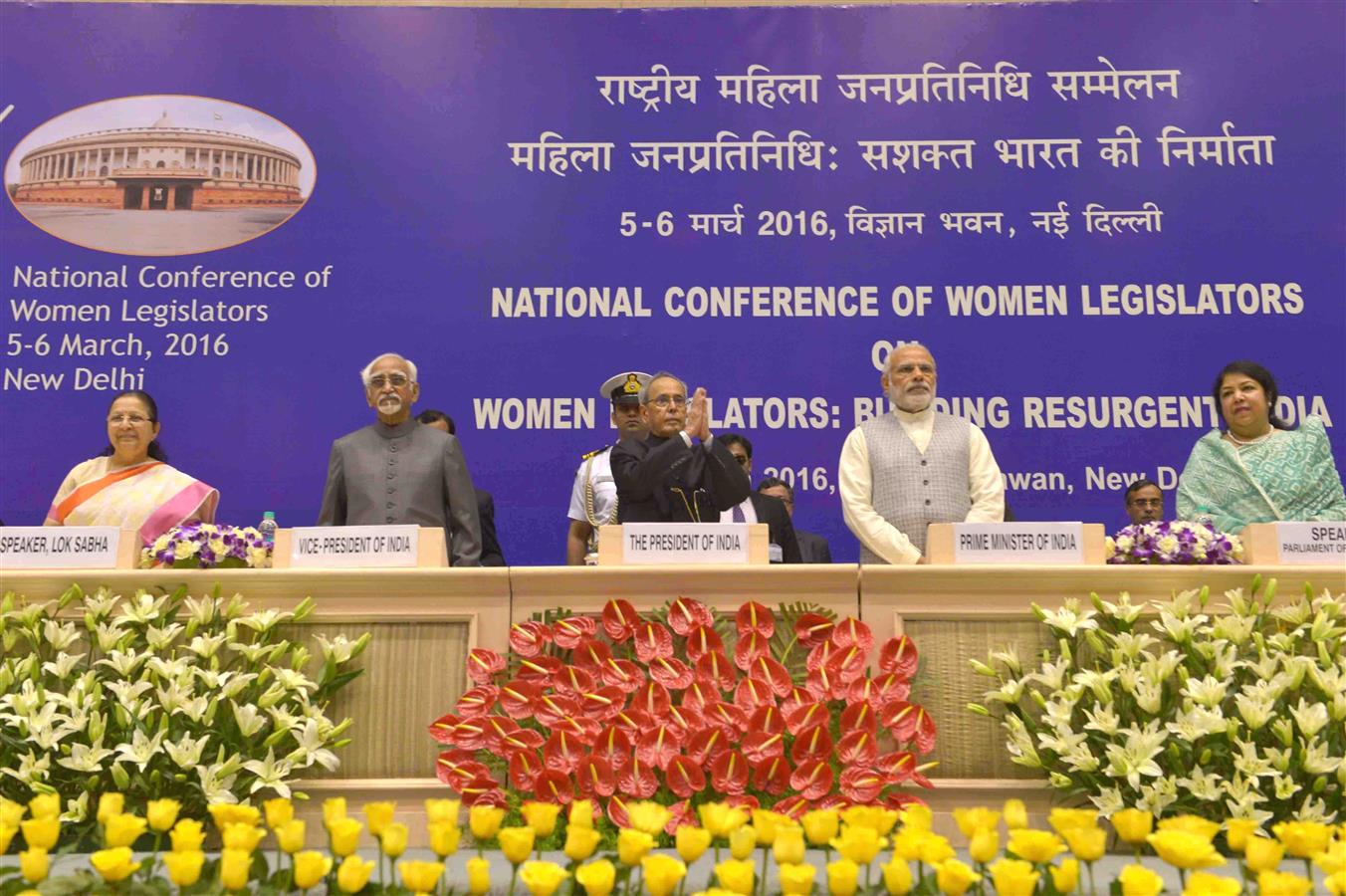 The President of India, Shri Pranab Mukherjee inaugurating the National Conference of Women Legislators on the theme 'The Role of Women Legislators in Nation Building (Mahila Janpratinidhi- Sashakt Bharat ki Nirmata) at Vigyan Bhavan, New Delhi on Februa 