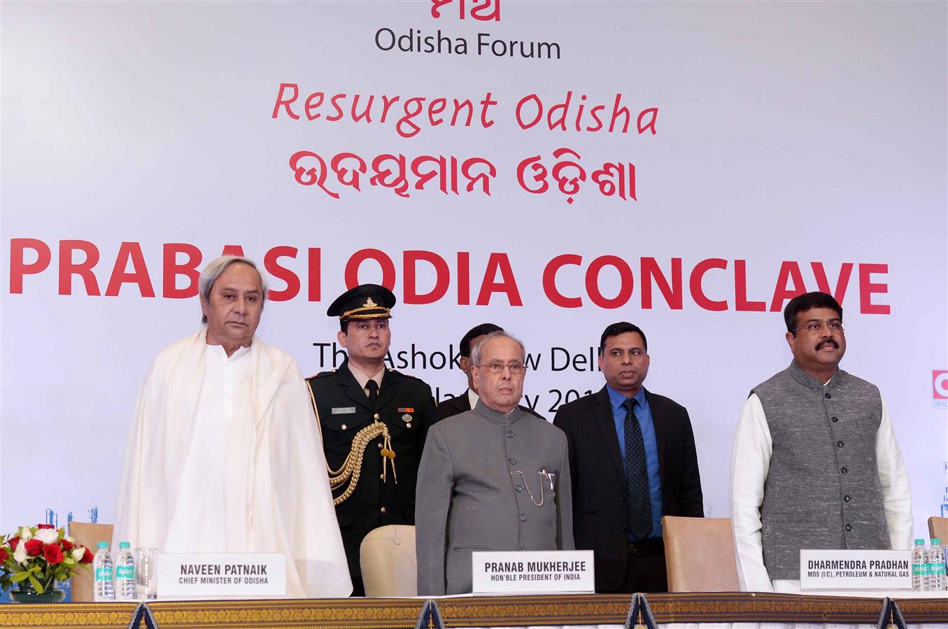 The President of India, Shri Pranab Mukherjee at the inauguration of a Convention of Non-Resident Odias (NROs) organized by the Odisha Forum in New Delhi on January 6, 2017.