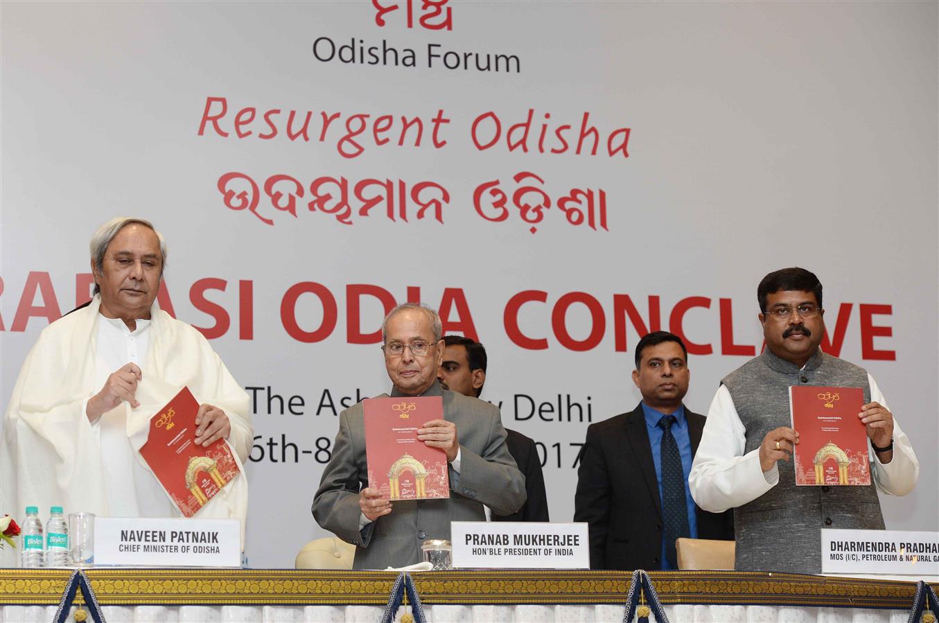 The President of India, Shri Pranab Mukherjee at the inauguration of a Convention of Non-Resident Odias (NROs) organized by the Odisha Forum in New Delhi on January 6, 2017.