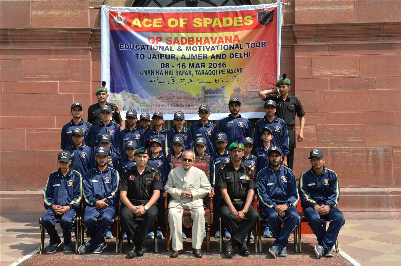 The President of India, Shri Pranab Mukherjee with students from Poonch District (Jammu & Kashmir) attending National Integration Tour organized by the 9 RAJPUT at Rashtrapati Bhavan on March 15, 2016. 