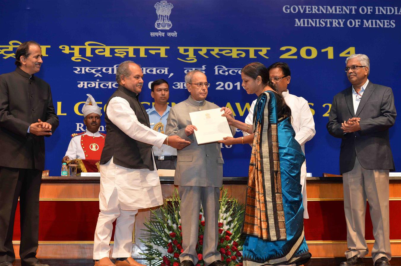 The President of India, Shri Pranab Mukherjee presenting the National Geoscience Awards - 2014 at Rashtrapati Bhavan on April 5, 2016. 