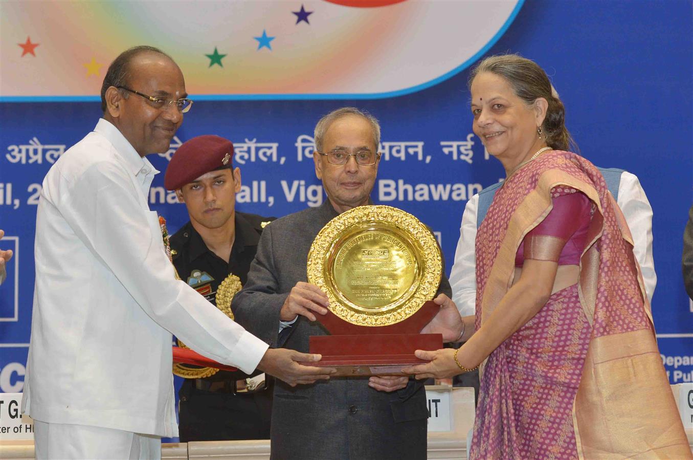 The President of India, Shri Pranab Mukherjee presenting the SCOPE Excellence Awards on the occasion of Public Sector Day, at Vigyan Bhavan, in New Delhi on April 11, 2016. 