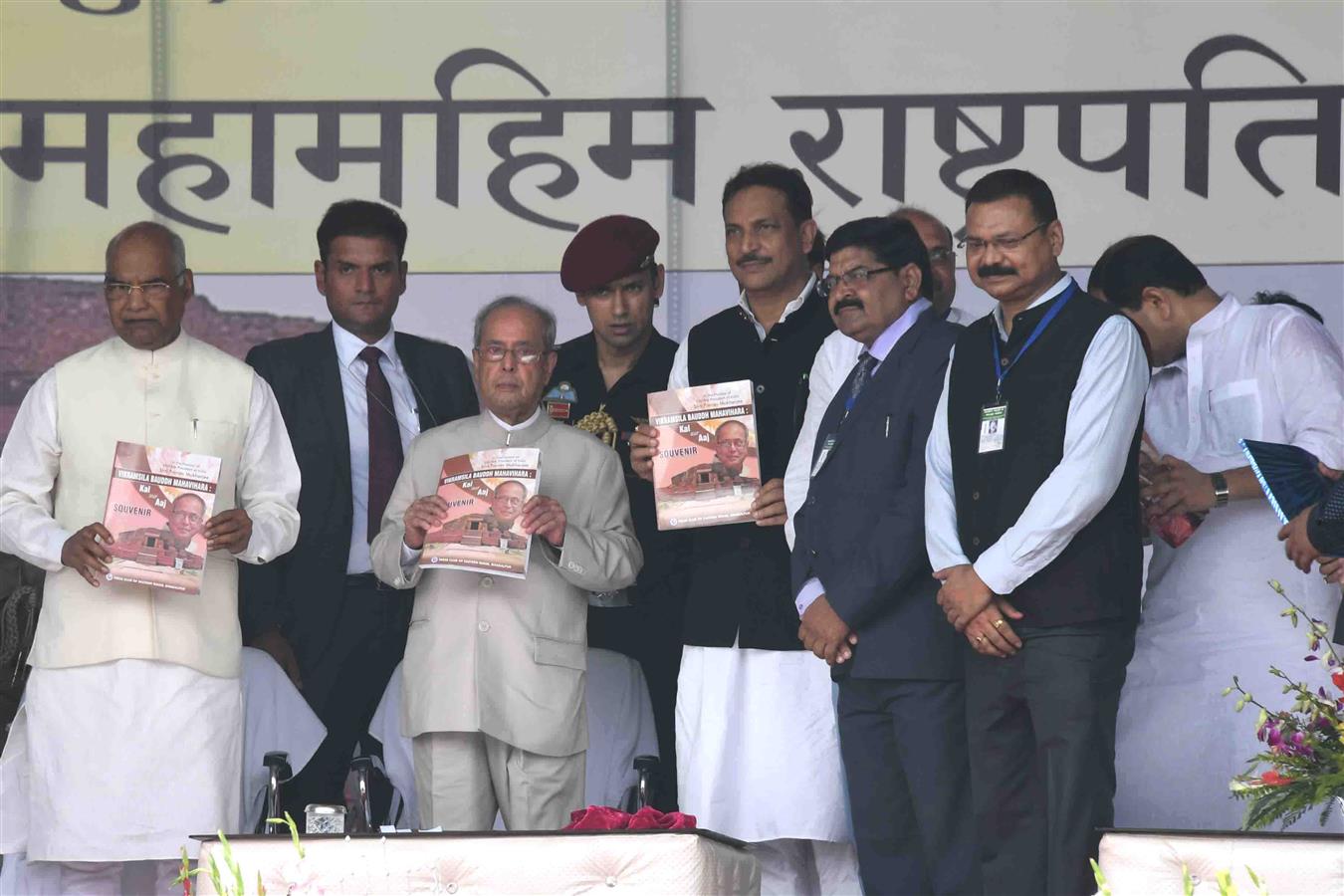 The President of India, Shri Pranab Mukherjee during visit to the Vikramshila University Monuments and Museum at Vikramshila University in Bhagalpur District, Bihar on April 03, 2017.