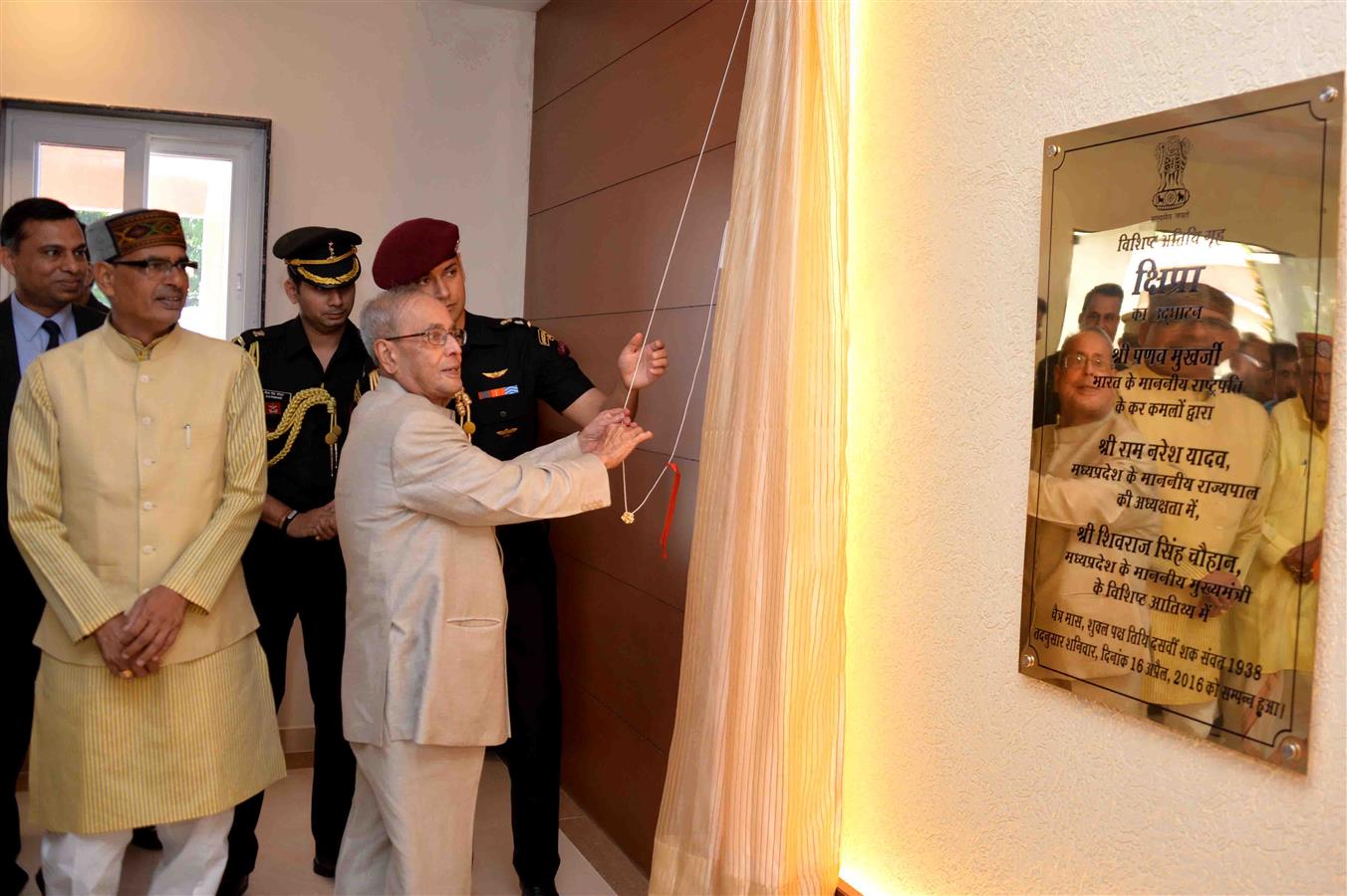 The President of India, Shri Pranab Mukherjee inaugurating the New Guest House at Raj Bhavan in Bhopal on April 16, 2016. 