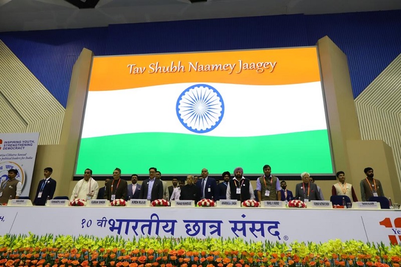 The Former President of India, Shri Pranab Mukherjee at the 10th Annual National Conclave of  								Bharatiya Chhatra Sansad held at Vigyan Bhavan, New Delhi.