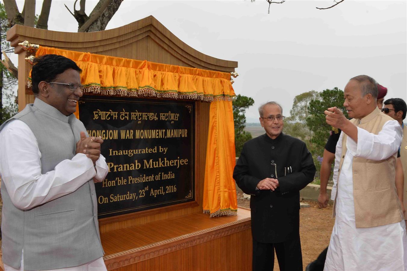 The President of India, Shri Pranab Mukherjee inaugurating the Khongjom War Monument at Khongjom War Monument Complex, Kheba Ching in Manipur on April 23, 2016. 