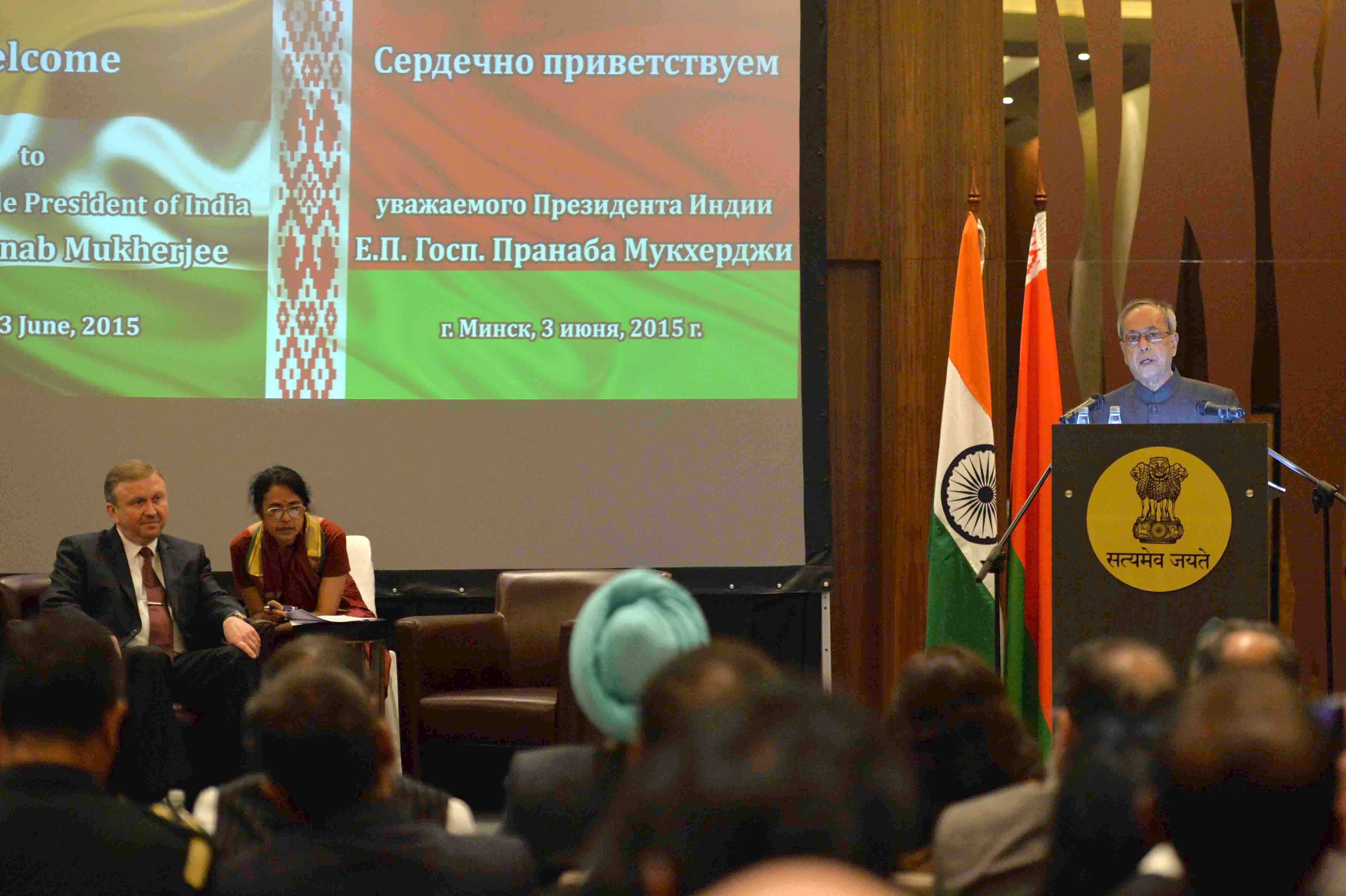 The President of India, Shri Pranab Mukherjee addressing at the Reception Hosted by the Ambassador of India, Shri Manoj K. Bharti at Hotel Renaissance at Minsk in Belarus on June 3, 2015.