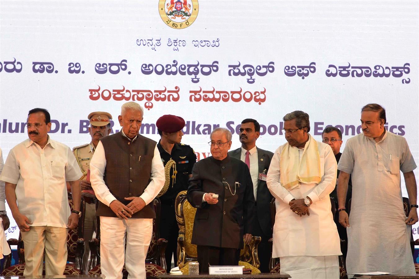 The President of India, Shri Pranab Mukherjee laying the foundation stone of Bengaluru Dr. B.R. Ambedkar School of Economics at Bengaluru on April 14, 2017.