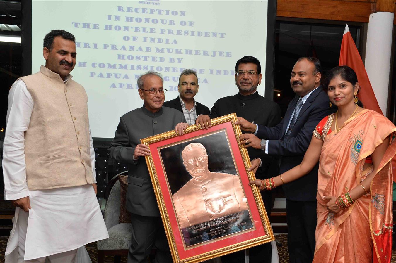 भारत के राष्ट्रपति, श्री प्रणब मुखर्जी 29 अप्रैल, 2016 को, पापुआ न्यू गिनिया में भारत के उच्चायुक्त द्वारा आयोजित भारतीय समुदाय के स्वागत समारोह में 