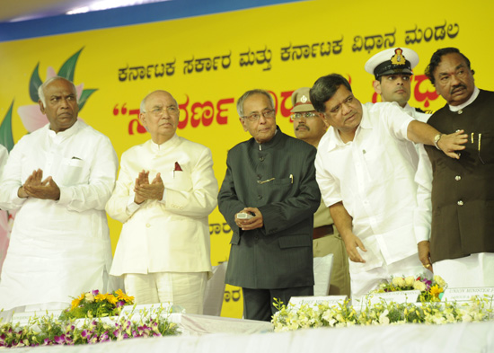 The President of India, Shri Pranab Mukherjee Inaugurating the Subarna Soudha Building of Karnataka Legislature at Belgaum in Karnataka on October 11, 2012. Also seen are (left to right) the Union Minister for Labour and Employment, Shri Mallikarjun Kharg