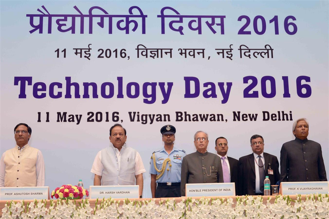 The President of India, Shri Pranab Mukherjee attending the National Technology Day celebrations organized by the Ministry of Science and Technology and Earth Science at Vigyan Bhavan in New Delhi on May 11, 2016. 