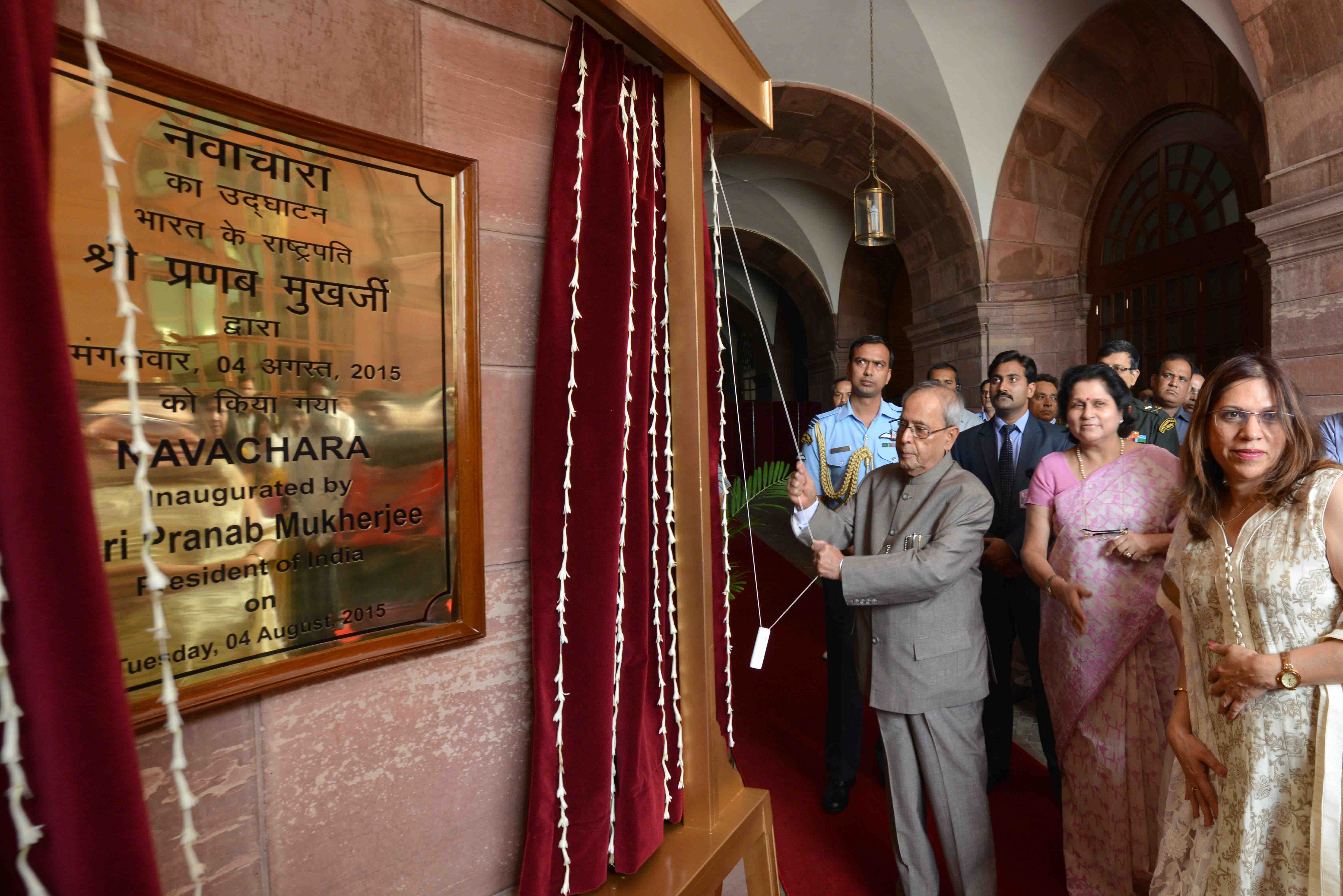 The President, Shri Pranab Mukherjee inaugurating the New Science and Innovation Museum called 'Navachara Kaksh’ at Rashtrapati Bhavan on August 04, 2015.