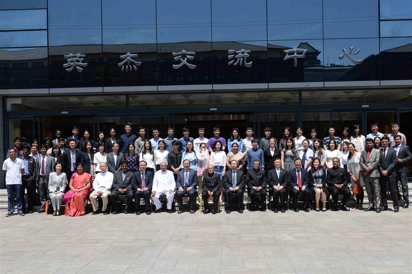 The President of India, Shri Pranab Mukherjee with the students and faculty members of Peking University at Beijing, People’s Republic of China on May 26, 2016. 