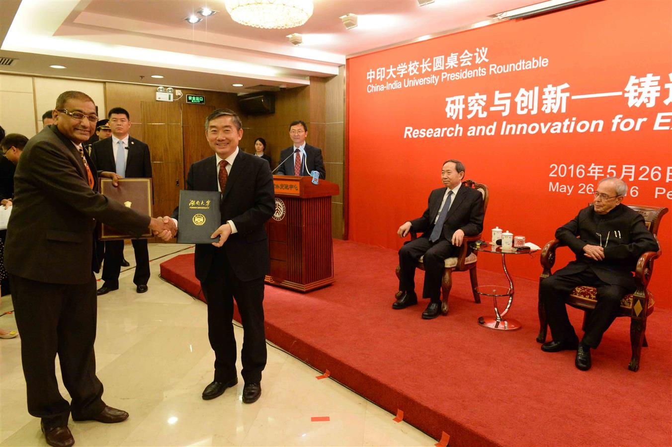 The President of India, Shri Pranab Mukherjee witnessing the Exchanging of various MOUs between India and China in Beijing, People’s Republic of China on May 26, 2016. 