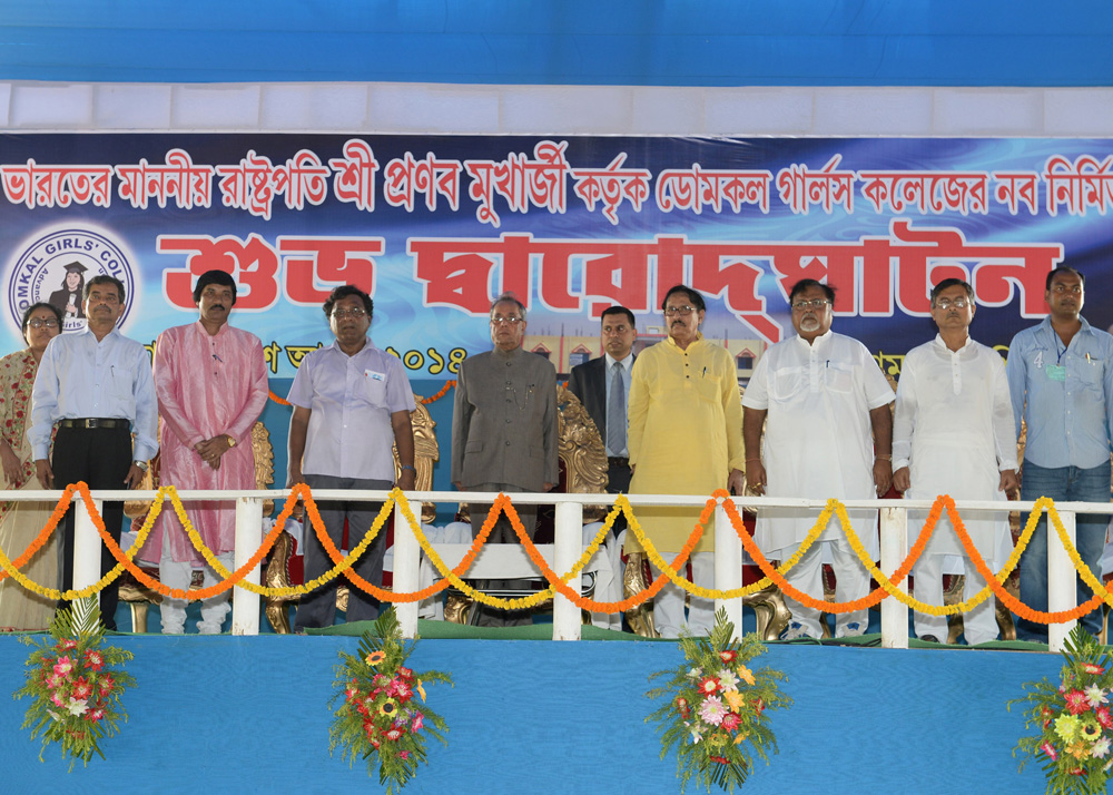 The President of India, Shri Pranab Mukherjee at a function to inaugurate the New Building of Domkal Girl's College at Domkal in West Bengal on on August 23, 2014. 