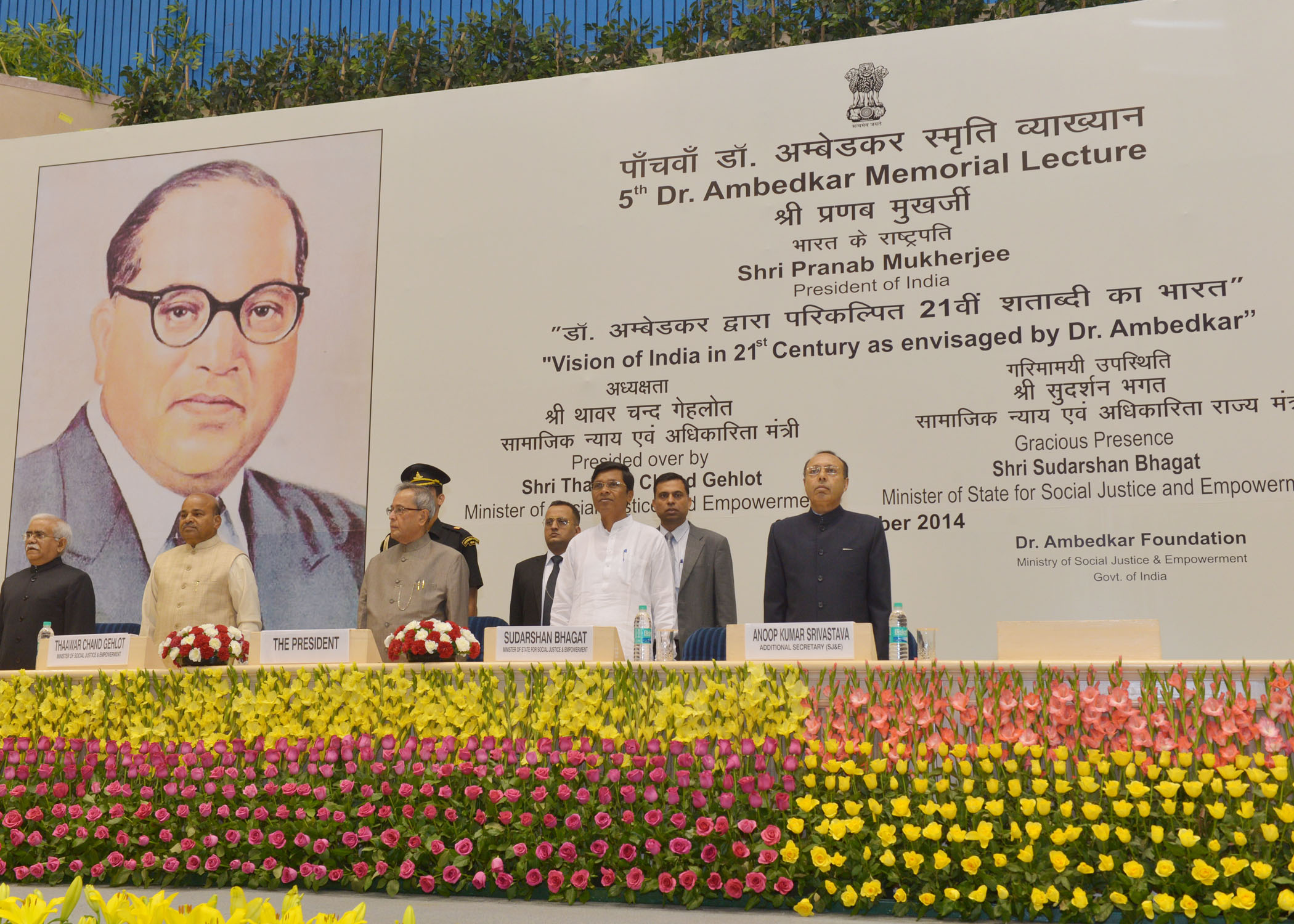 The President of India, Shri Pranab Mukherjee at function to deliverer the 5th Dr. Ambedkar Memorial Lecture organized by the Dr. Ambedkar Foundation at Vigyan Bhavan on September 4, 2014 