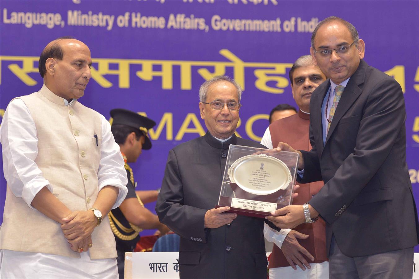 The President of India, Shri Pranab Mukherjee presenting the Rajbhasha awards on the occasion of Hindi Divas in New Delhi on September 14, 2015.