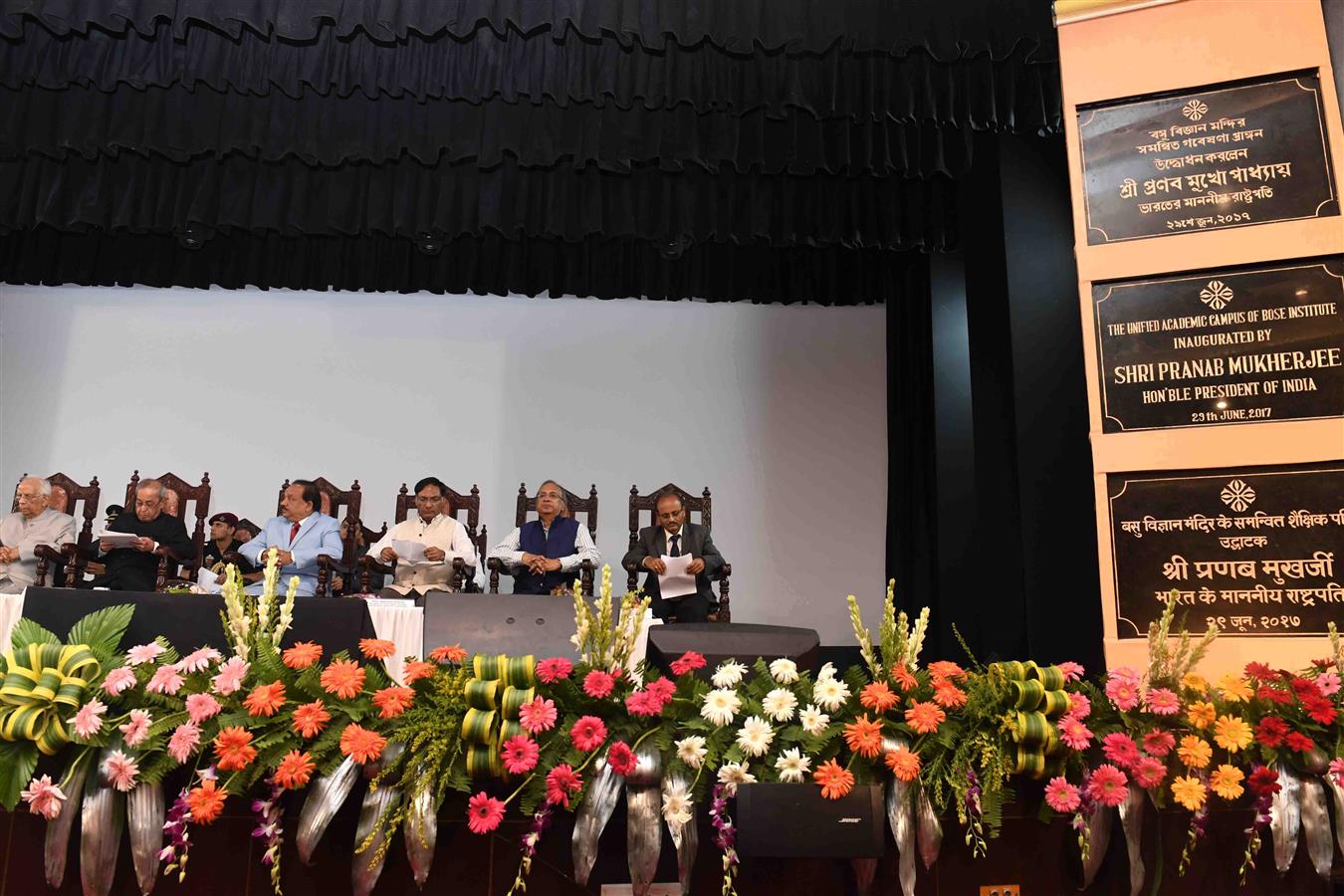 The President of India, Shri Pranab Mukherjee at the inauguration of the Bose Institute’s Unified Campus at Salt Lake, Kolkata in West Bengal on June 29, 2017.