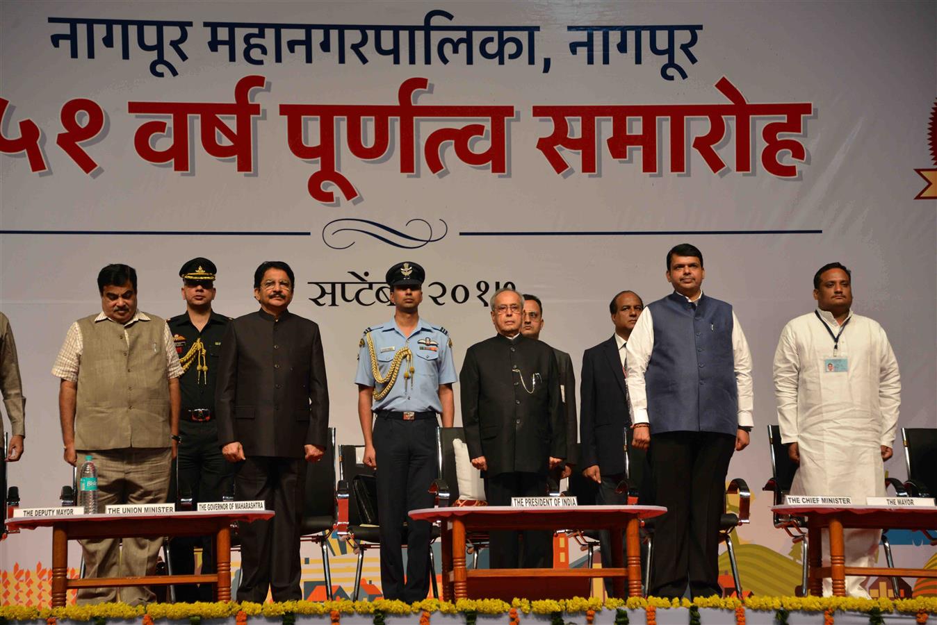 The President of India, Shri Pranab Mukherjee attending the 151st year celebrations of Nagpur Mahanagarpalika at Nagpur in Maharashtra on September 14, 2015