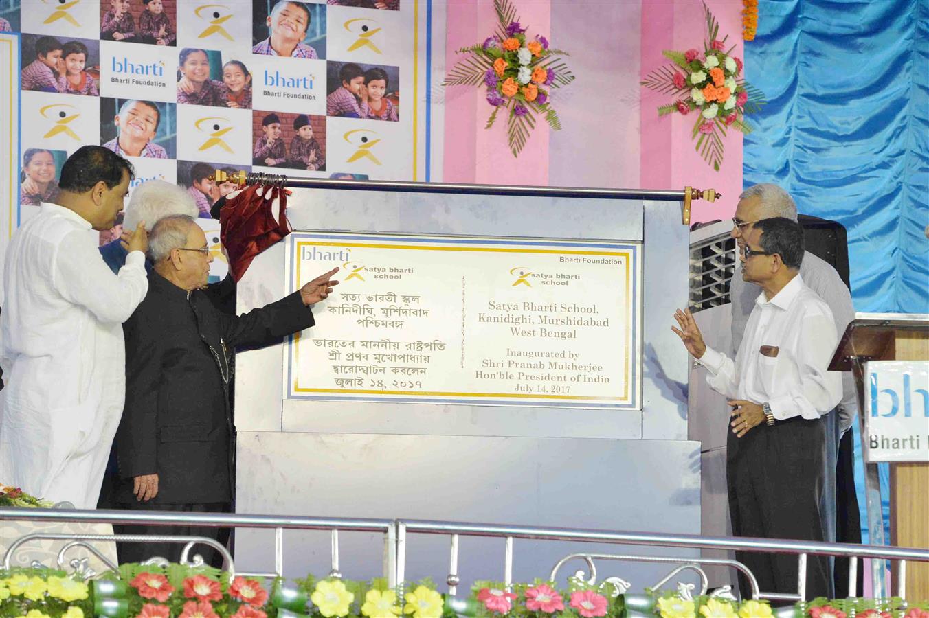 The President of India, Shri Pranab Mukherjee inaugurating the new school of Satya Bharti Foundation at Kanidighi in Murshidabad district of West Bengal on July 14, 2017.