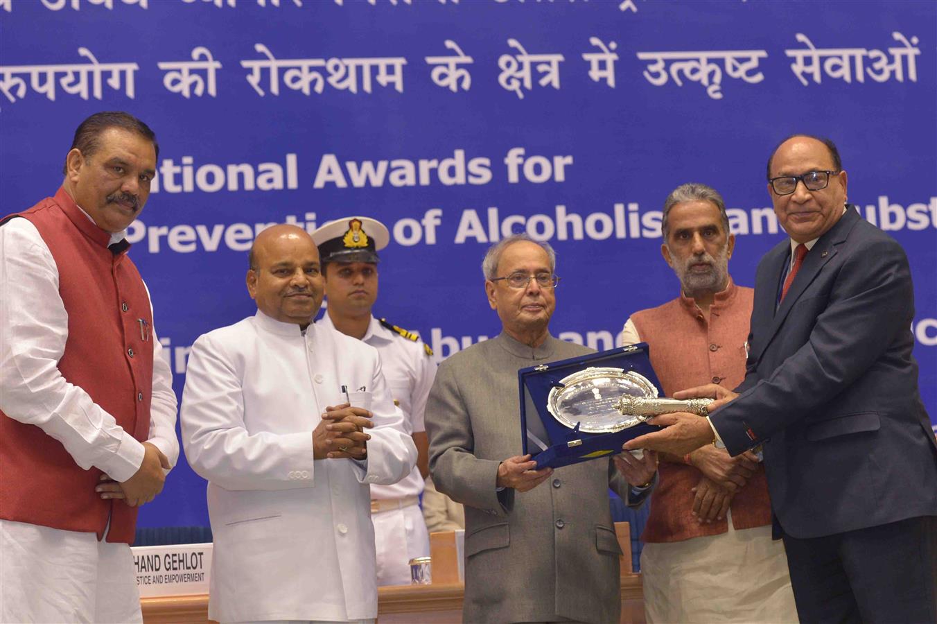 The President of India, Shri Pranab Mukherjee presenting the National Awards for Outstanding Services in the field of Prevention of Alcoholism and Substance (Drugs) Abuse in New Delhi on June 26, 2016 on the occasion of International Day against Drug Abus 