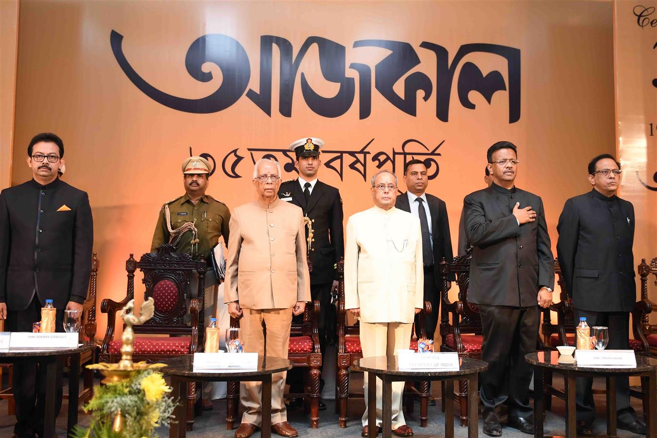 The President of India, Shri Pranab Mukherjee attending the 35th Anniversary function of Aajkaal at Kolkata in West Bengal on January 19, 2017.