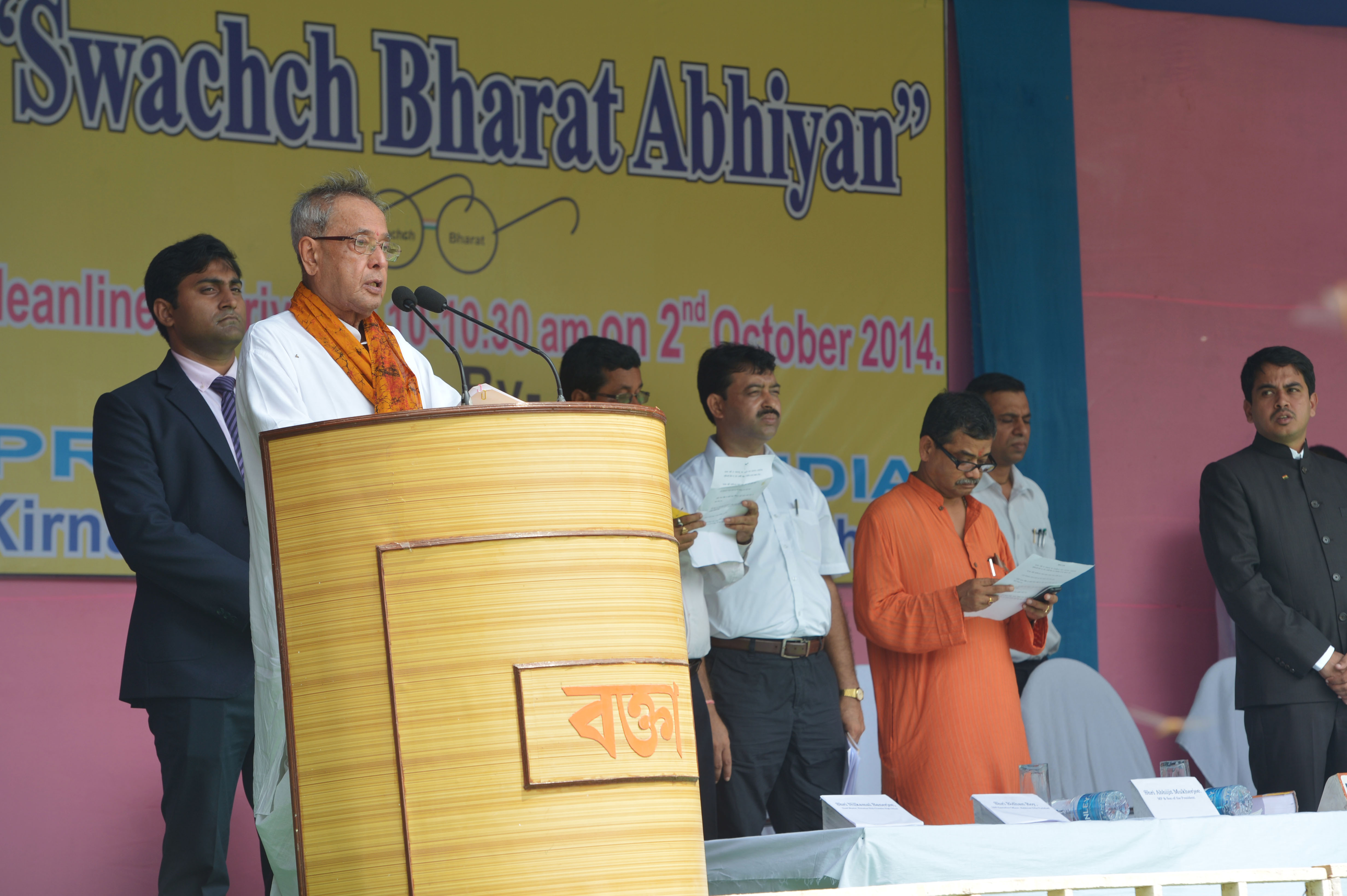 The President of India, Shri Pranab Mukherjee administrating the oath of Swachch Bharat Abhiyan to students at Kirnahar Shib Chandra High School at at Kirnahar, District Birbhum in West Bengal on October 2, 2014 