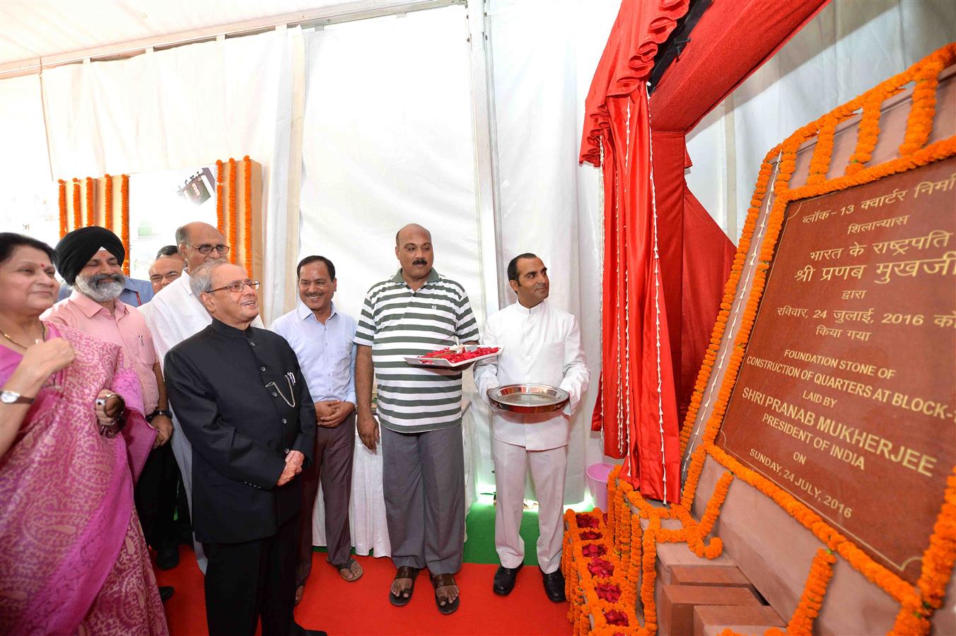 The President of India, Shri Pranab Mukherjee laying the Foundation Stone for Construction of Type - II & Type - III Residential Units at Block No. 13, Schedule-B, President’s Estate on July 24, 2016.