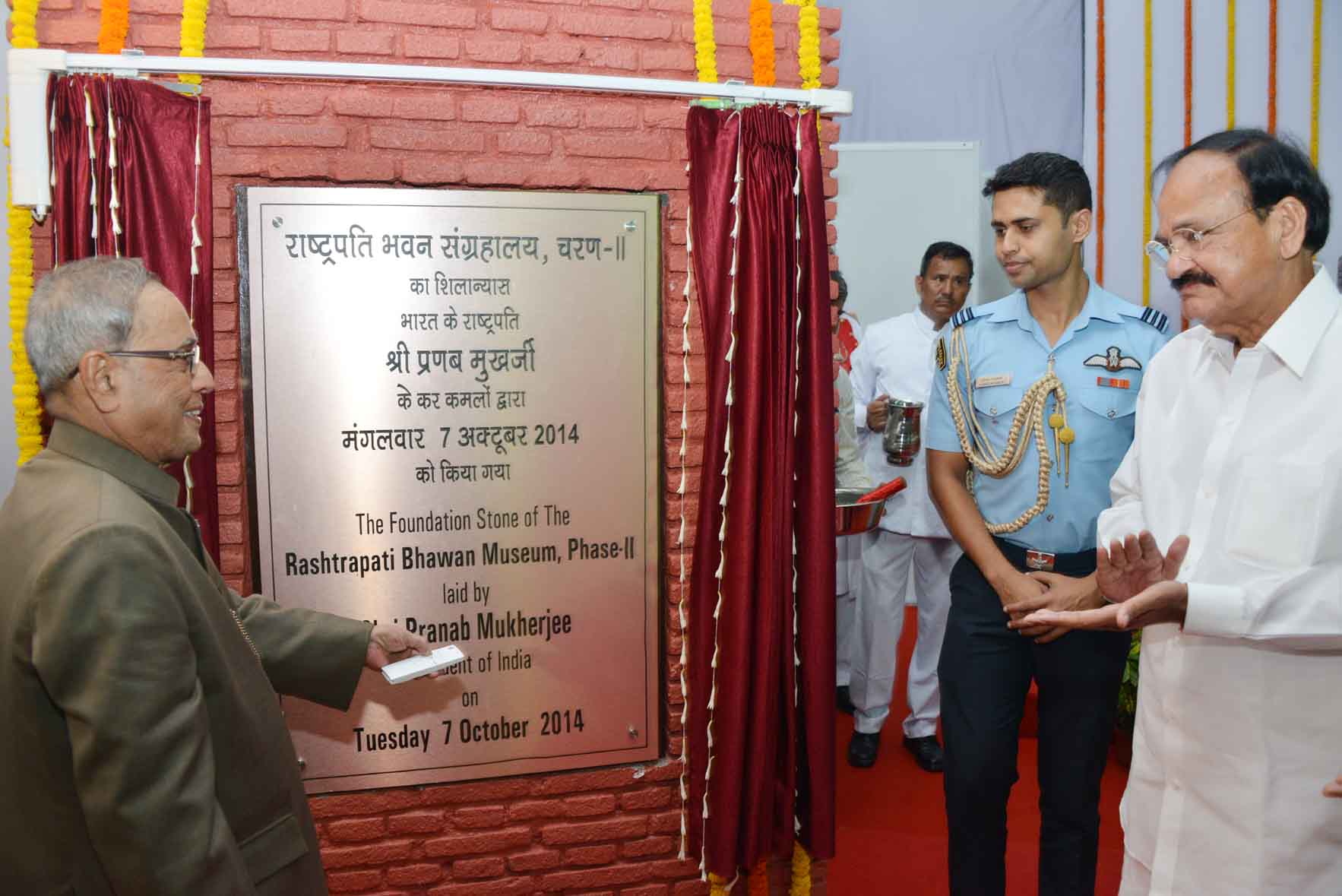 The President of India Shri Pranab Mukherjee laying the foundation stone of Rashtrapati Bhavan Museum, Phase-II at Rashtrapati Bhavan on October 7, 2014. 