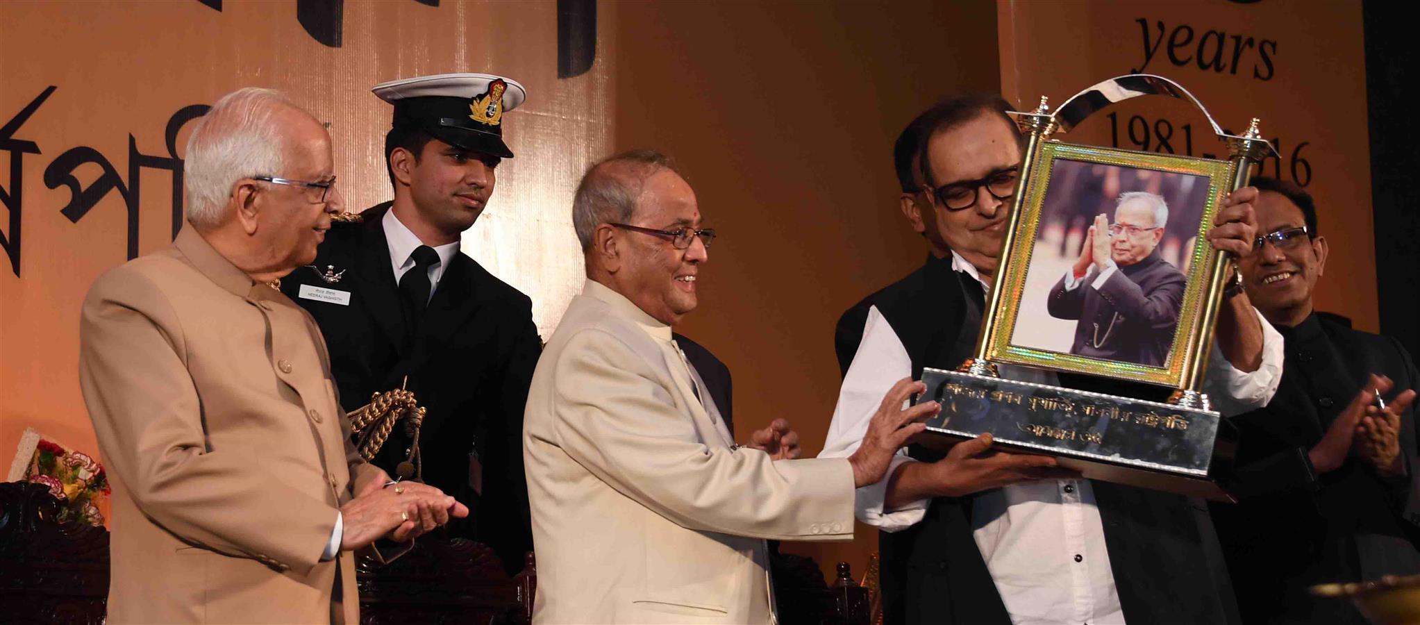 The President of India, Shri Pranab Mukherjee at the 35th Anniversary function of Aajkaal at Kolkata in West Bengal on January 19, 2017.