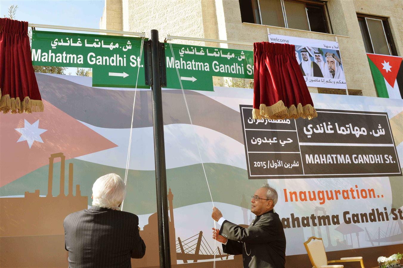 The President of India, Shri Pranab Mukherjee inaugurating the Mahatma Gandhi Street at Amman in Jordan on October 11, 2015.