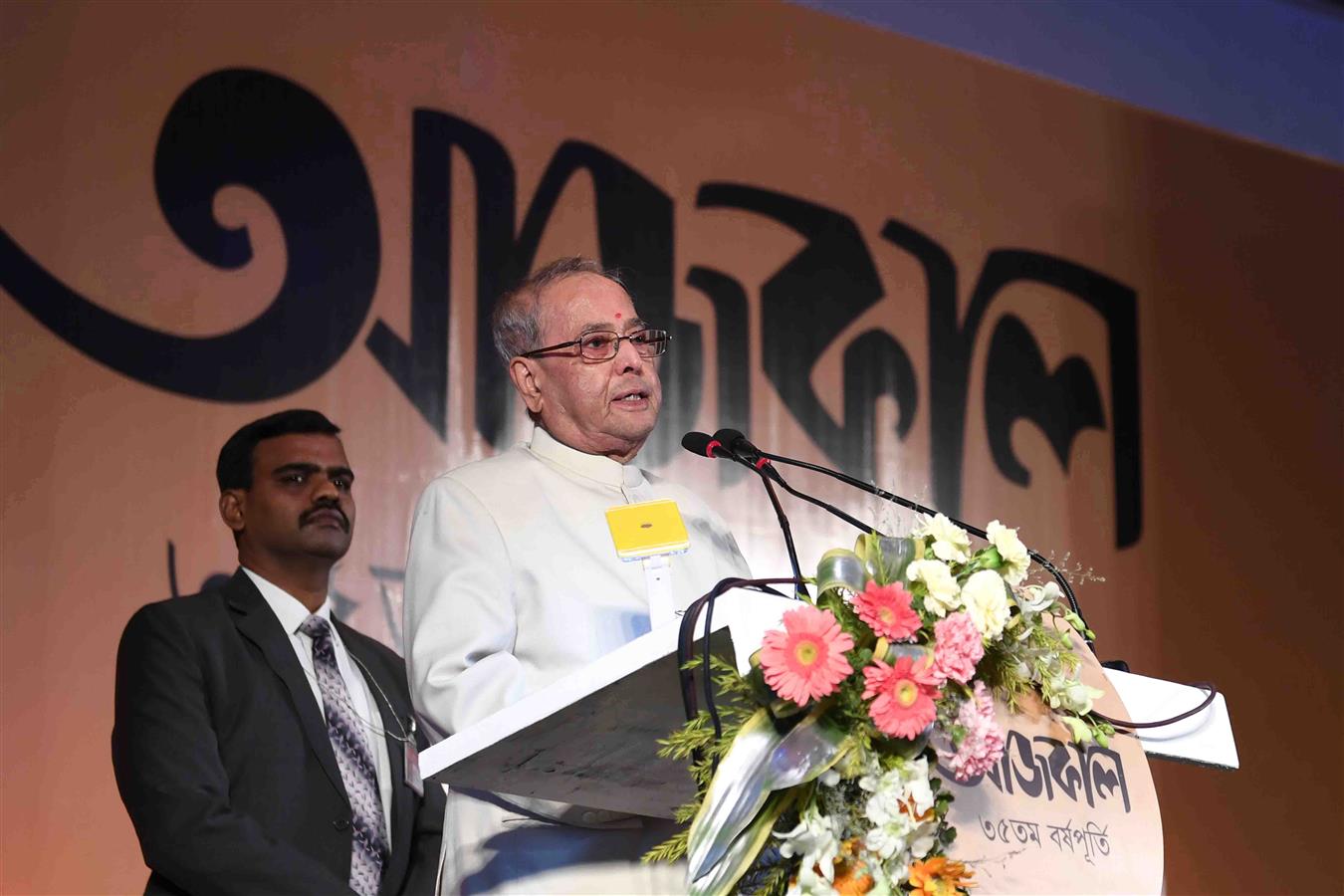 The President of India, Shri Pranab Mukherjee addressing at the 35th Anniversary function of Aajkaal at Kolkata in West Bengal on January 19, 2017.