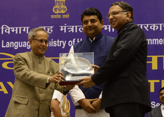 The President of India, Shri Pranab Mukherjee while presenting a Rajbhasa award at Vigyan Bhavan in New Delhi on September 14, 2013 on the occasion of the Hindi Divas Samaroh. The Union Minister of State for Home Affairs, Shri Ratanjit Pratap Narayan Sin