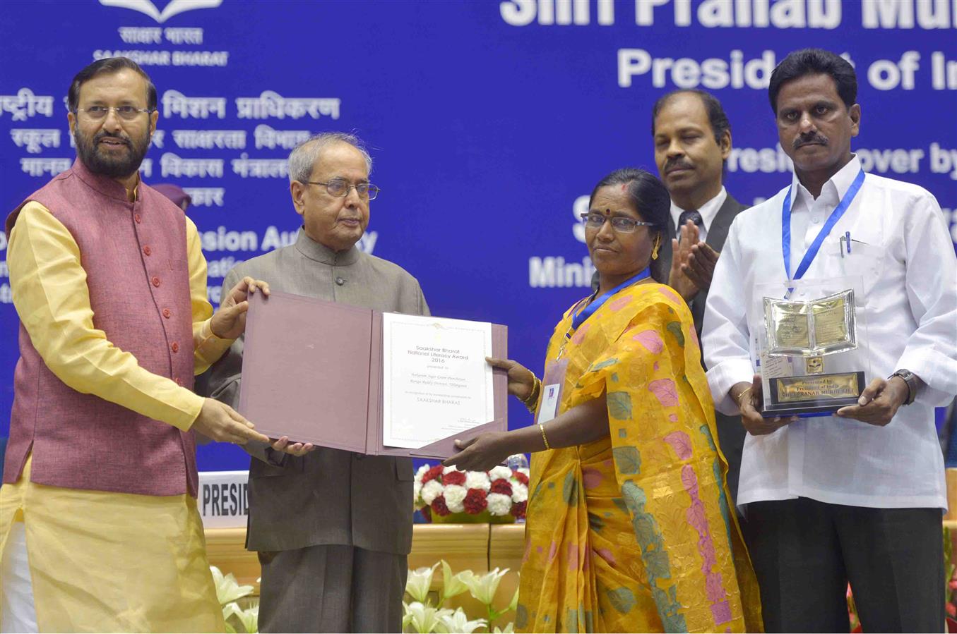 भारत के राष्ट्रपति, श्री प्रणब मुखर्जी 08 सितंबर, 2016 को नई दिल्ली में अंतरराष्ट्रीय साक्षरता दिवस समारोह में साक्षर भारत राष्ट्रीय साक्षरता पुरस्कार 2016 प्रदान करते हुए। 