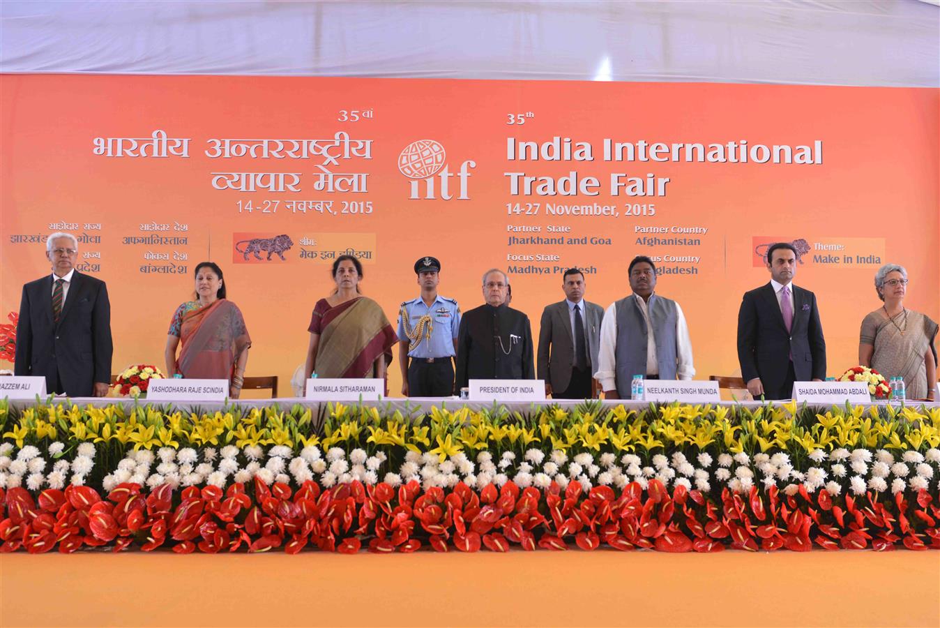 The President of India, Shri Pranab Mukherjee during the inauguration of the 35th India International Trade Fair (IITF) 2015 at Hamsadhwani Theatre, Pragati Maidan in New Delhi on November 14, 2015.