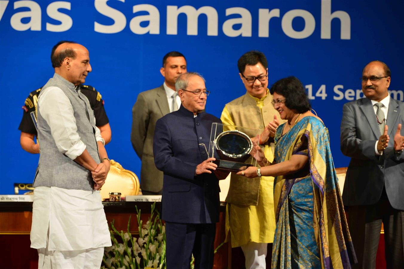 भारत के राष्ट्रपति, श्री प्रणब मुखर्जी 14 सितंबर, 2016 को, नई दिल्ली में हिन्दी दिवस के अवसर पर राजभाषा विभाग, गृह मंत्रालय द्वारा स्थापित राजभाषा पुरस्कार प्रदान करते हुए 