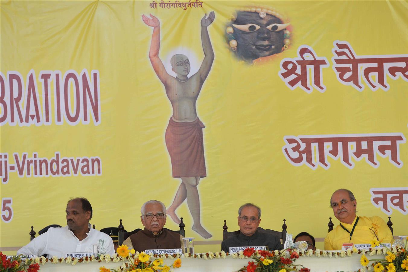 The President of India, Shri Pranab Mukherjee during the 500th Year Celebration of Sri Chaitanya Mahaprabhu's advent at Vrindavan in Uttar Pradesh on November 18, 2015.